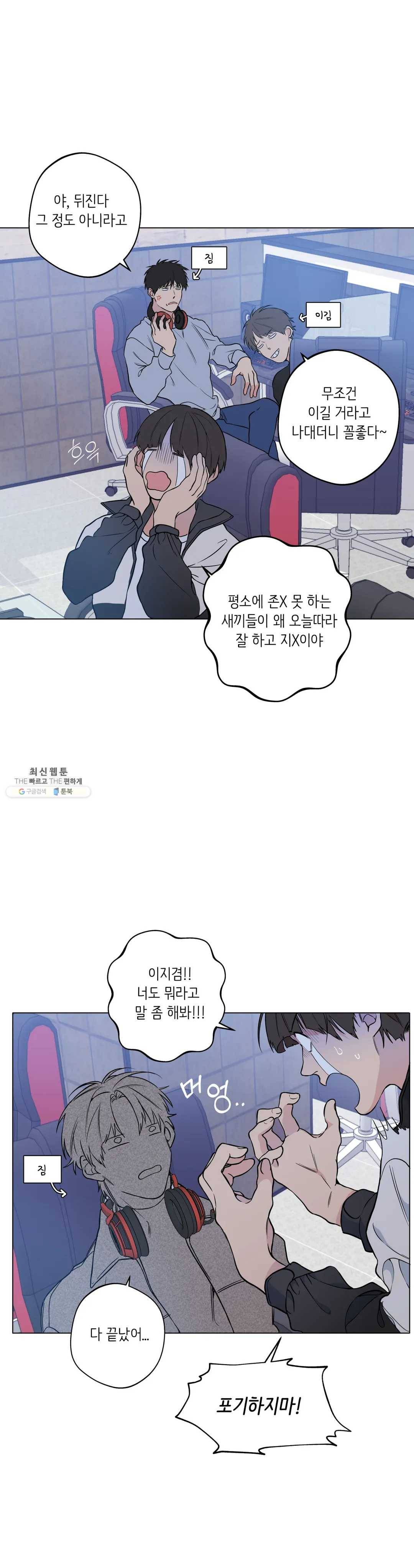 클라우드 21화 3