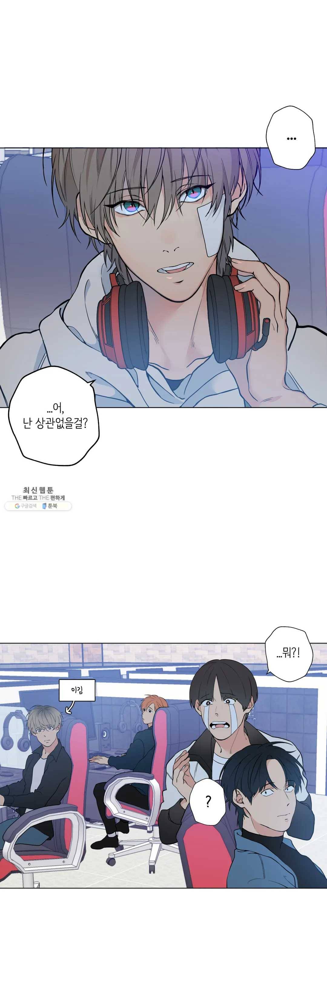 클라우드 21화 5
