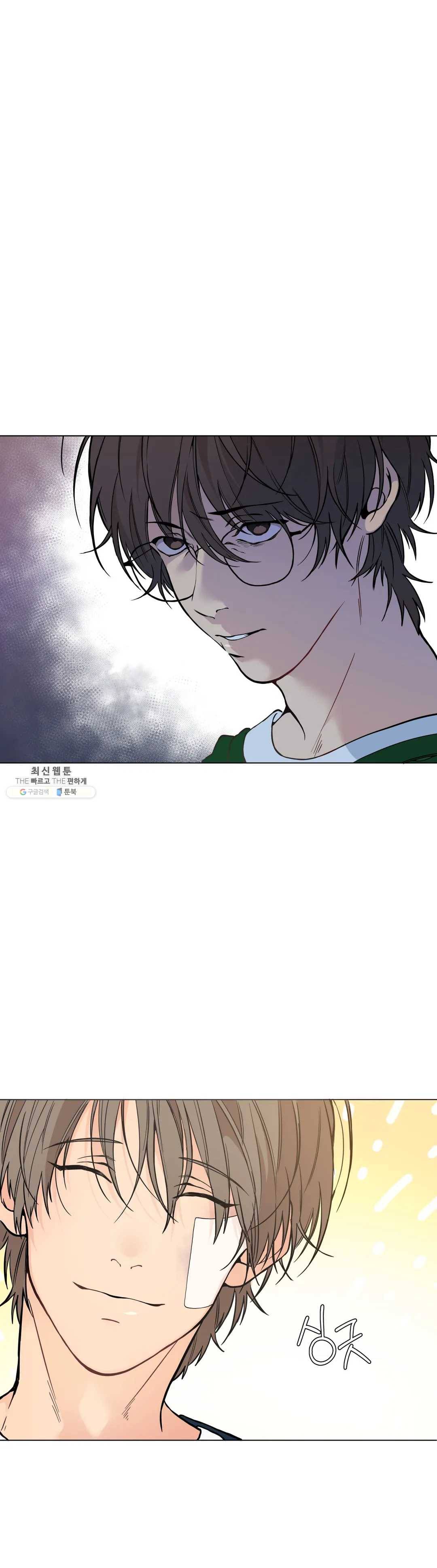 클라우드 21화 7