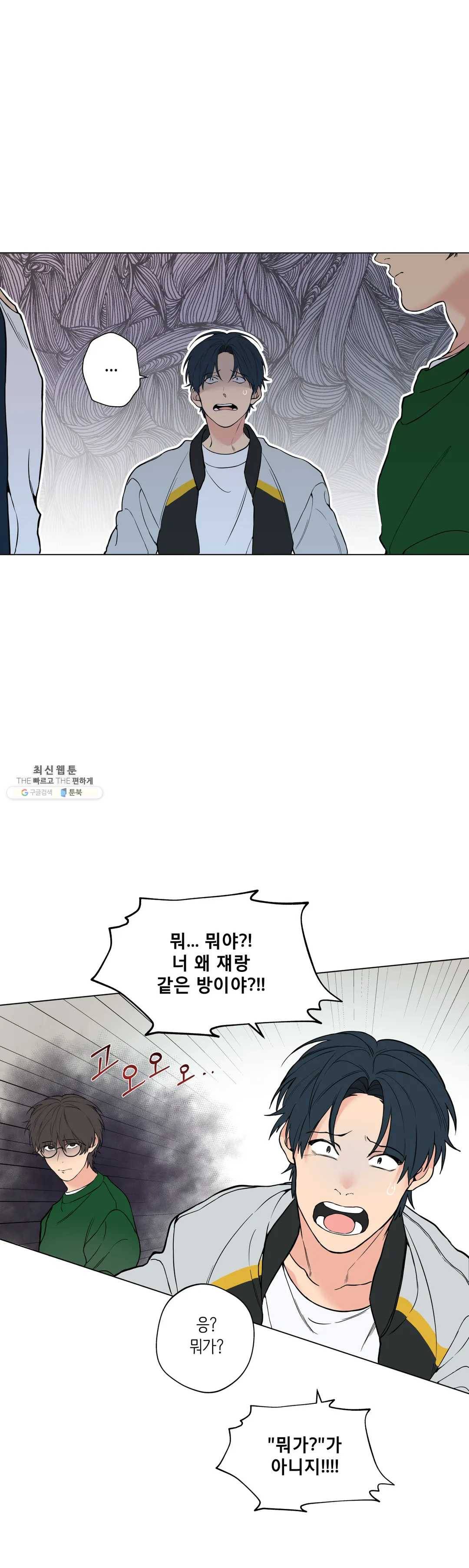 클라우드 21화 8