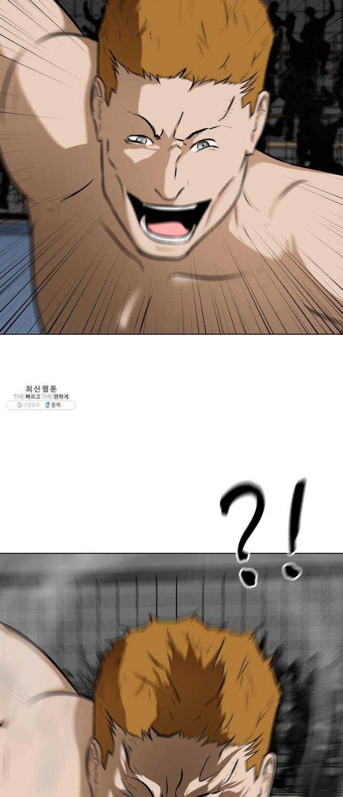 좀비 파이트 11화 - 빚 42