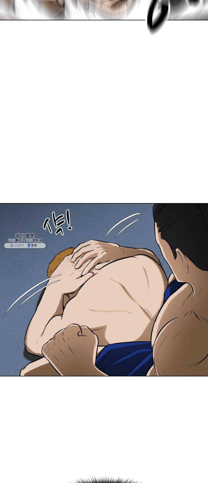 좀비 파이트 11화 - 빚 51