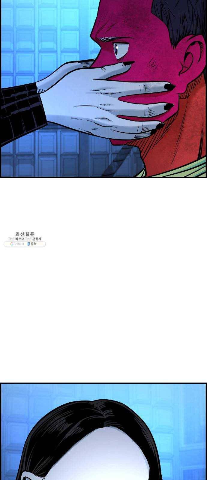 갓핑크 144화 재회 (2) 10