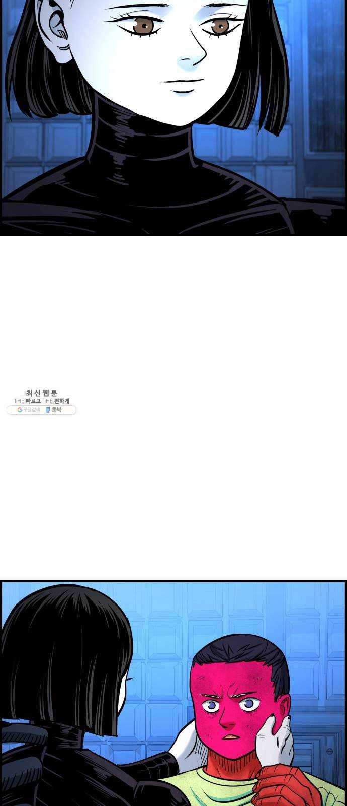 갓핑크 144화 재회 (2) 11