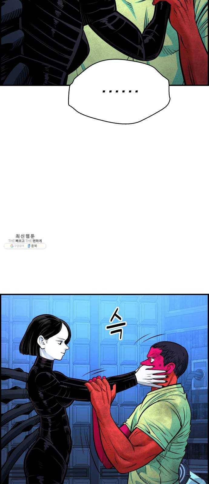 갓핑크 144화 재회 (2) 12
