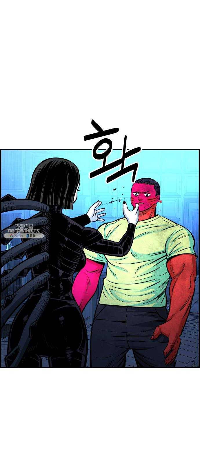 갓핑크 144화 재회 (2) 14