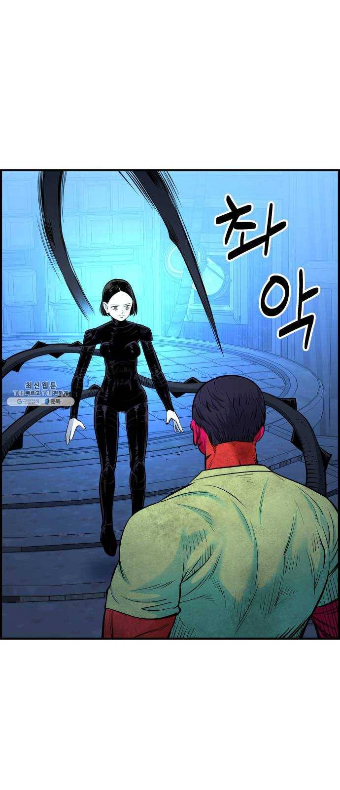 갓핑크 144화 재회 (2) 15