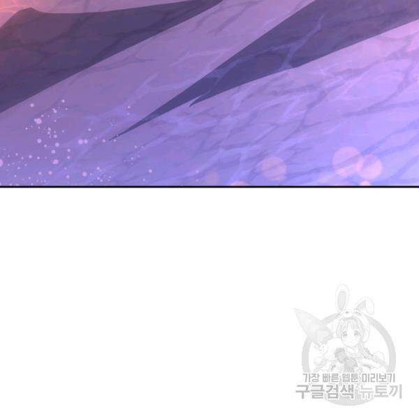 접경지역의 동물병원 46화 3