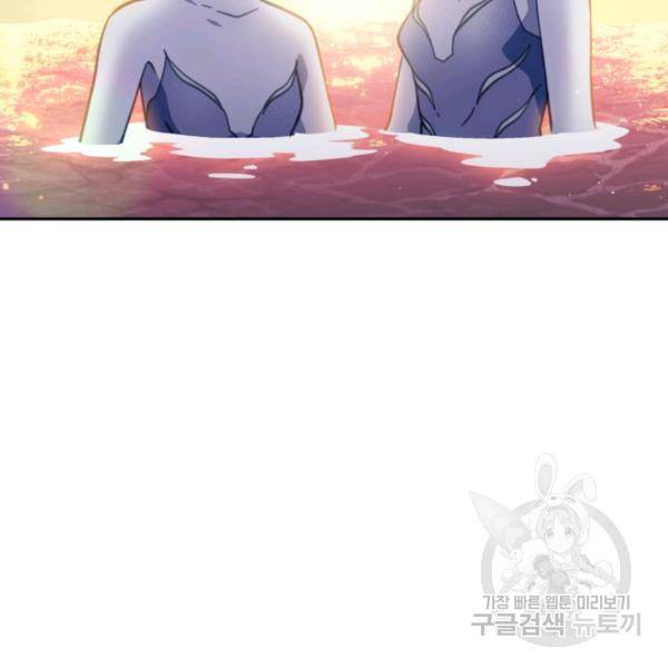 접경지역의 동물병원 46화 5