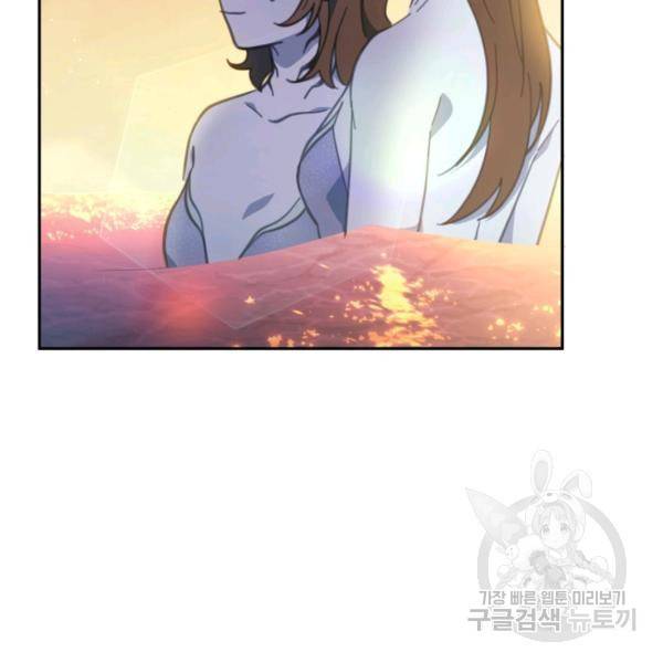 접경지역의 동물병원 46화 7
