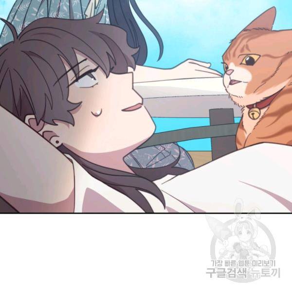 접경지역의 동물병원 46화 32