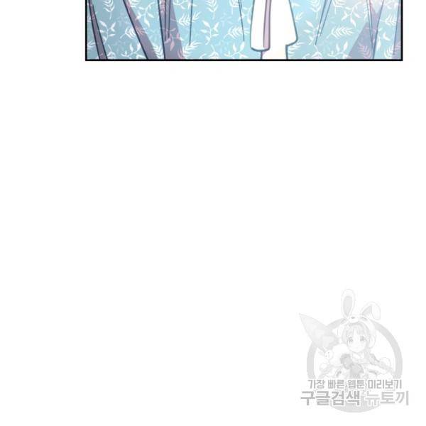 접경지역의 동물병원 46화 35