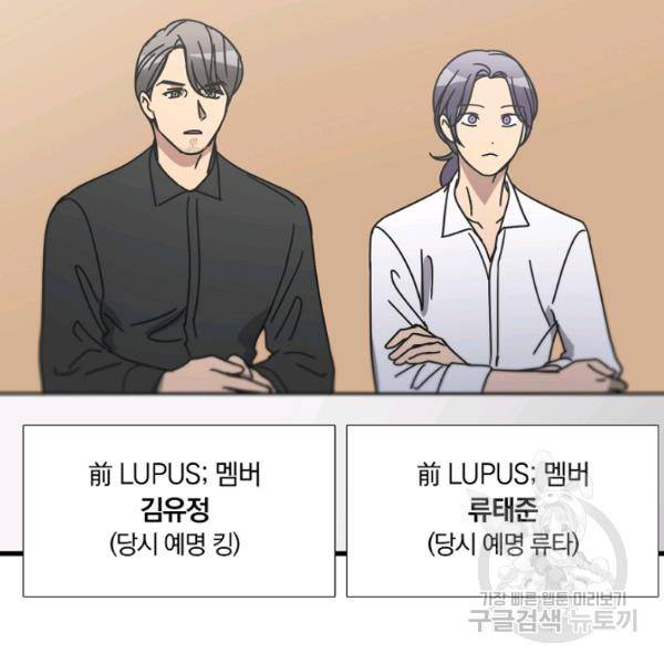 늑대가 우는 약국 63화 12