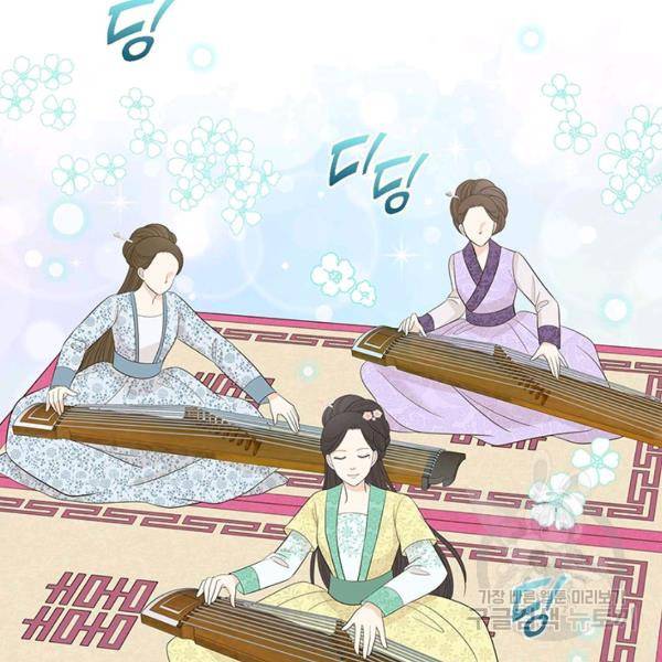 태자, 첩이 되겠습니다 37화 12