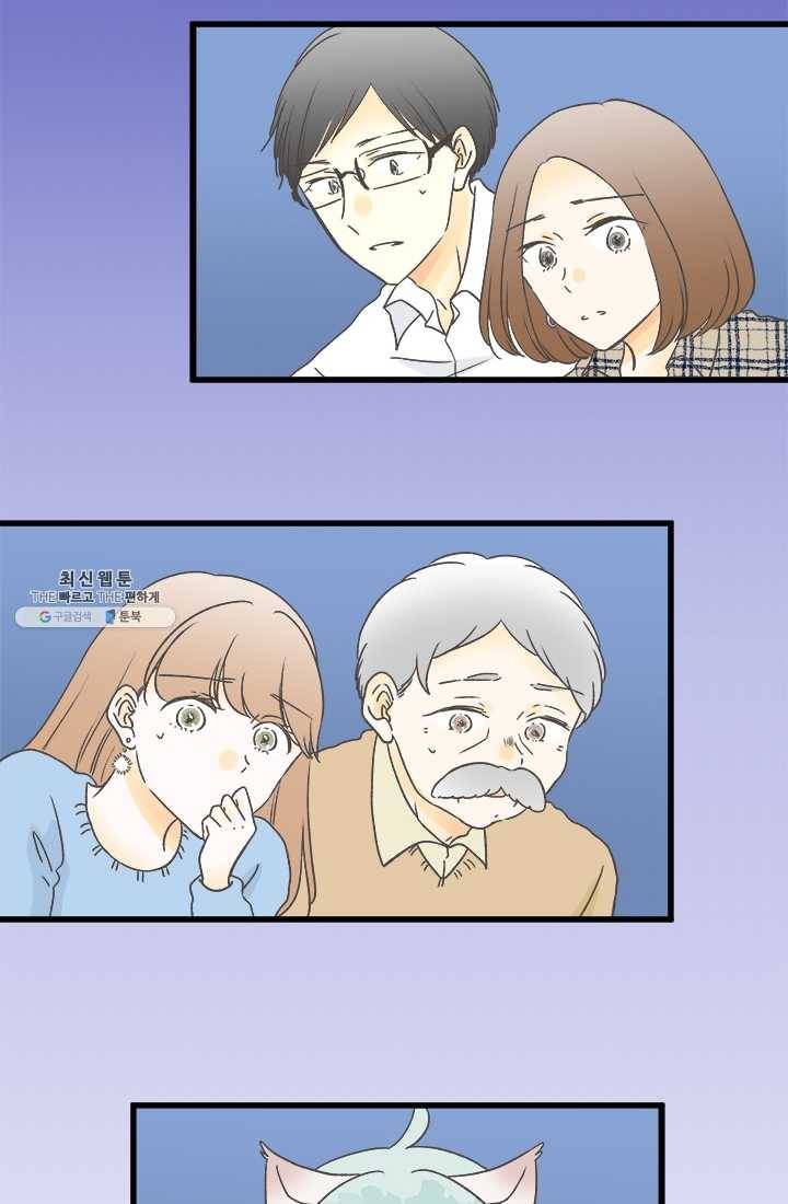 모나와 쿠쿠 40화, 쿠쿠의 눈물 4