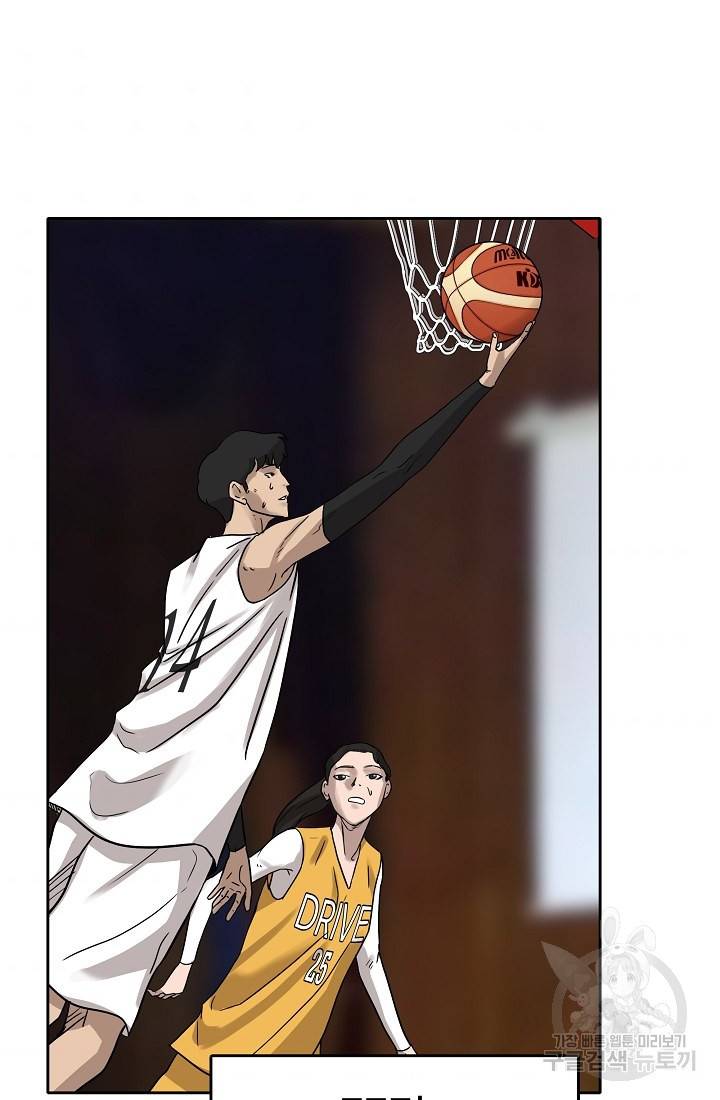 림딩동 63화 6