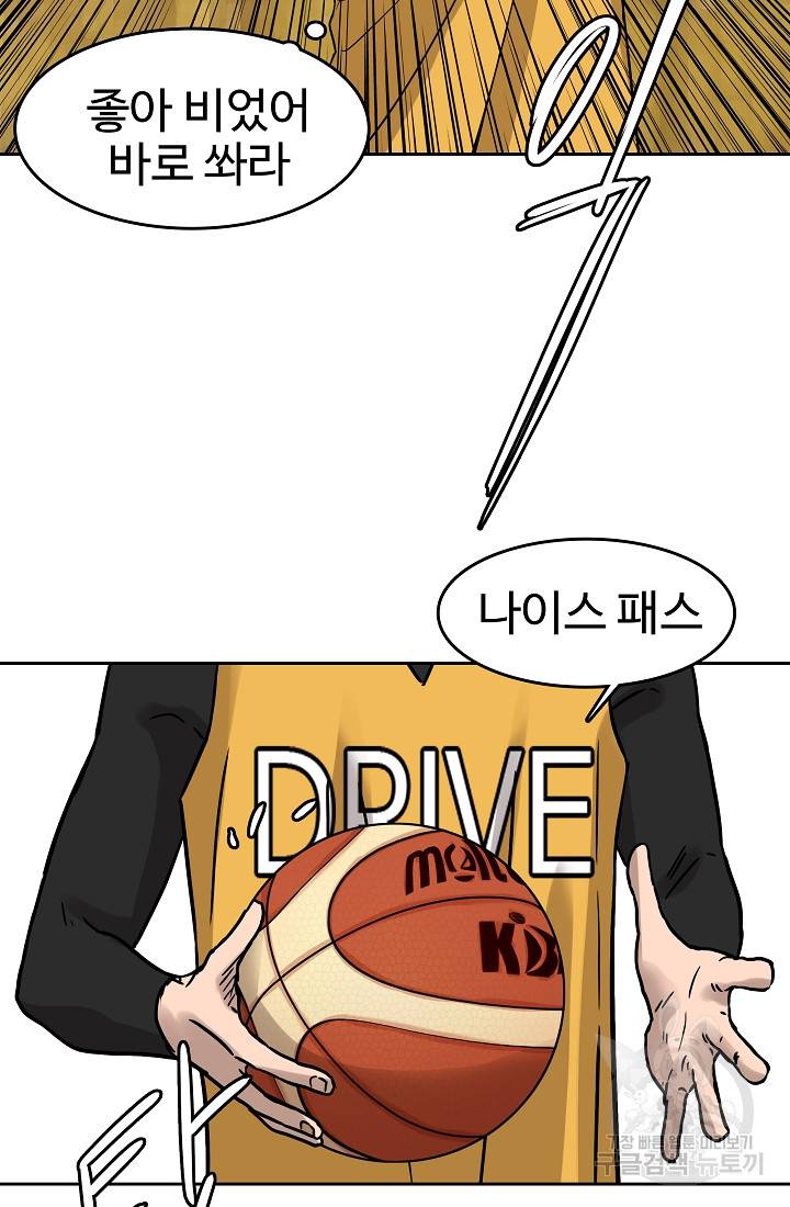 림딩동 63화 10