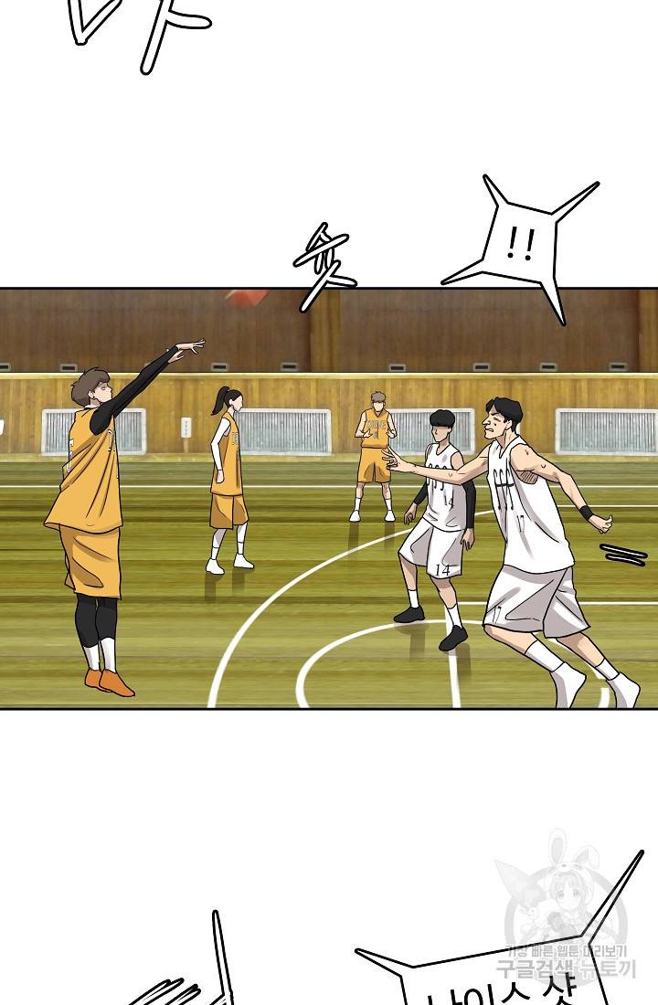림딩동 63화 11
