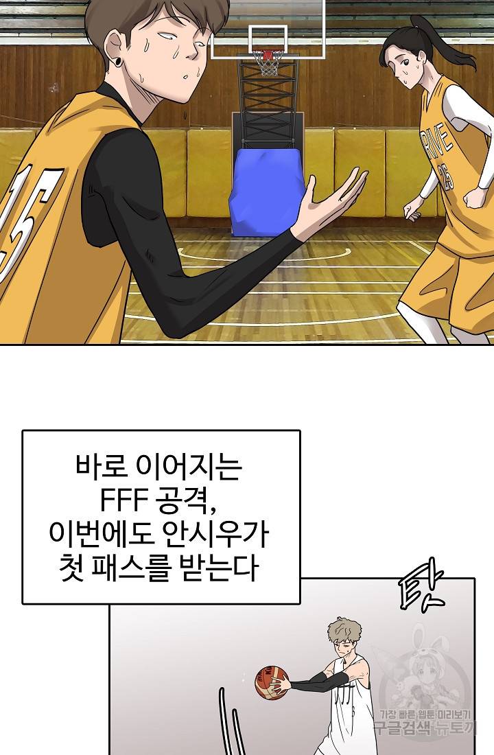 림딩동 63화 13