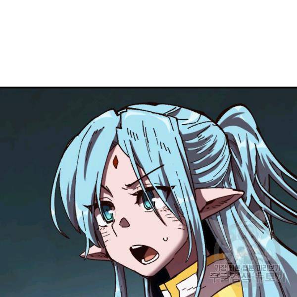 슬레이브 B 63화 21