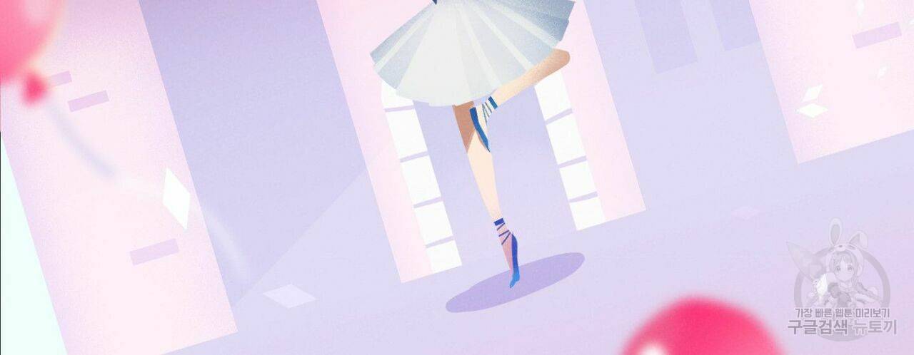 살인마 르웰린 씨의 낭만적인 정찬 48화 8