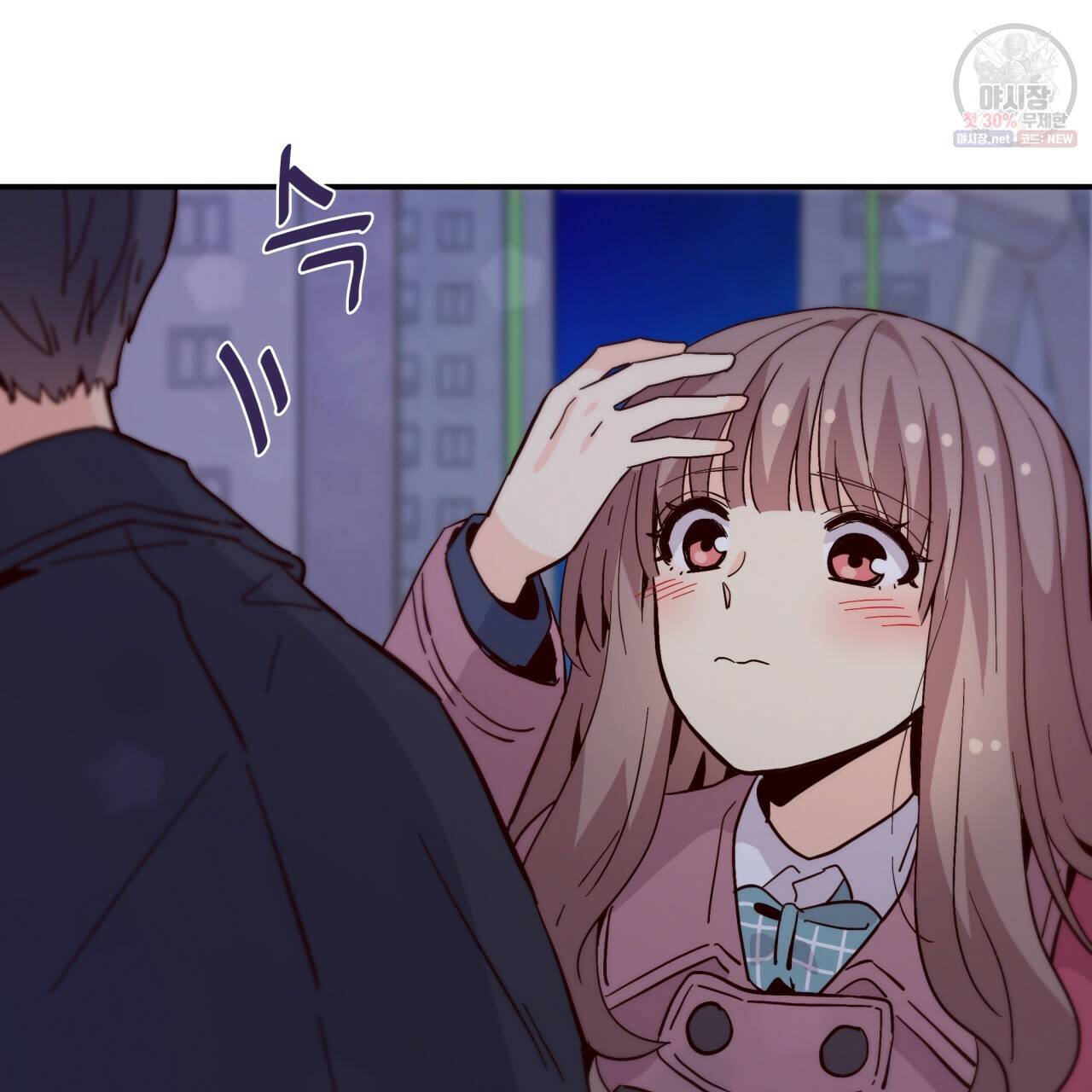시간의 계단 81화 13