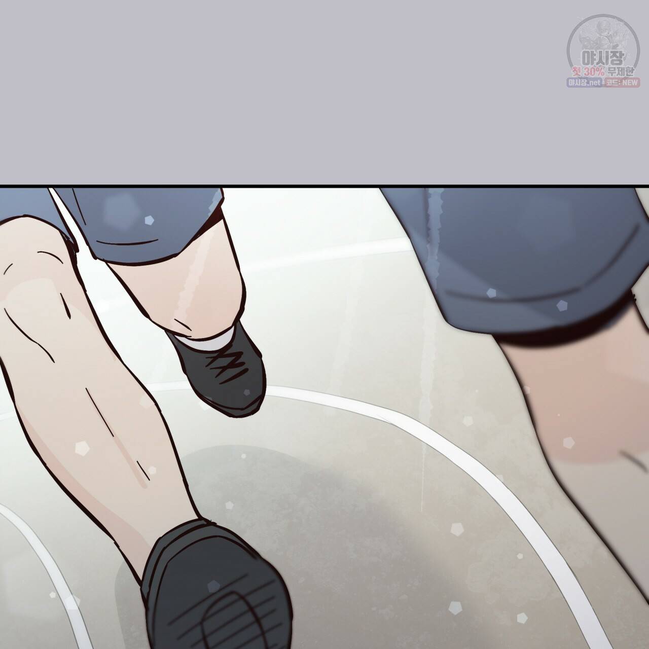 시간의 계단 81화 98