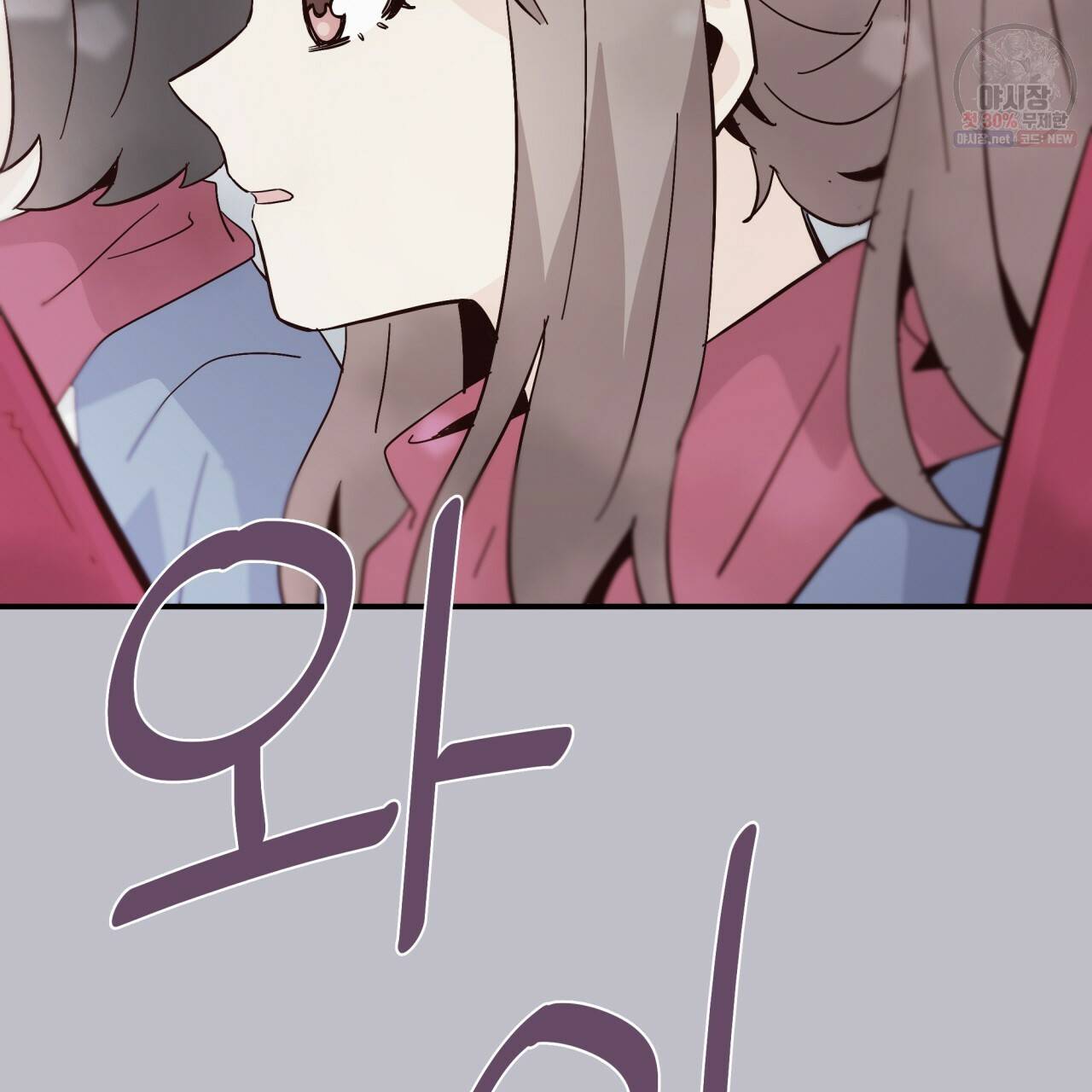 시간의 계단 81화 103