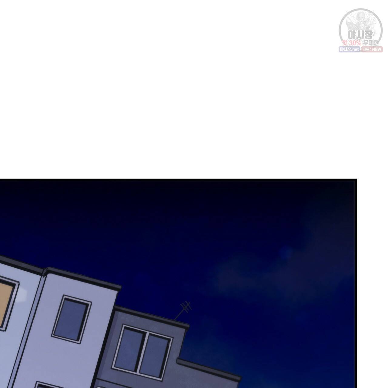 시간의 계단 81화 114