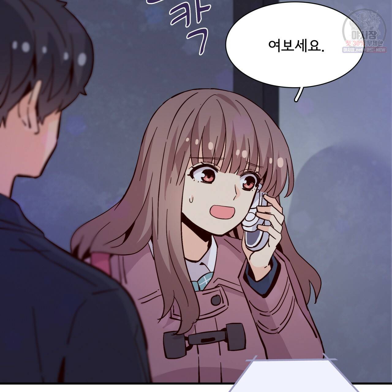 시간의 계단 81화 136