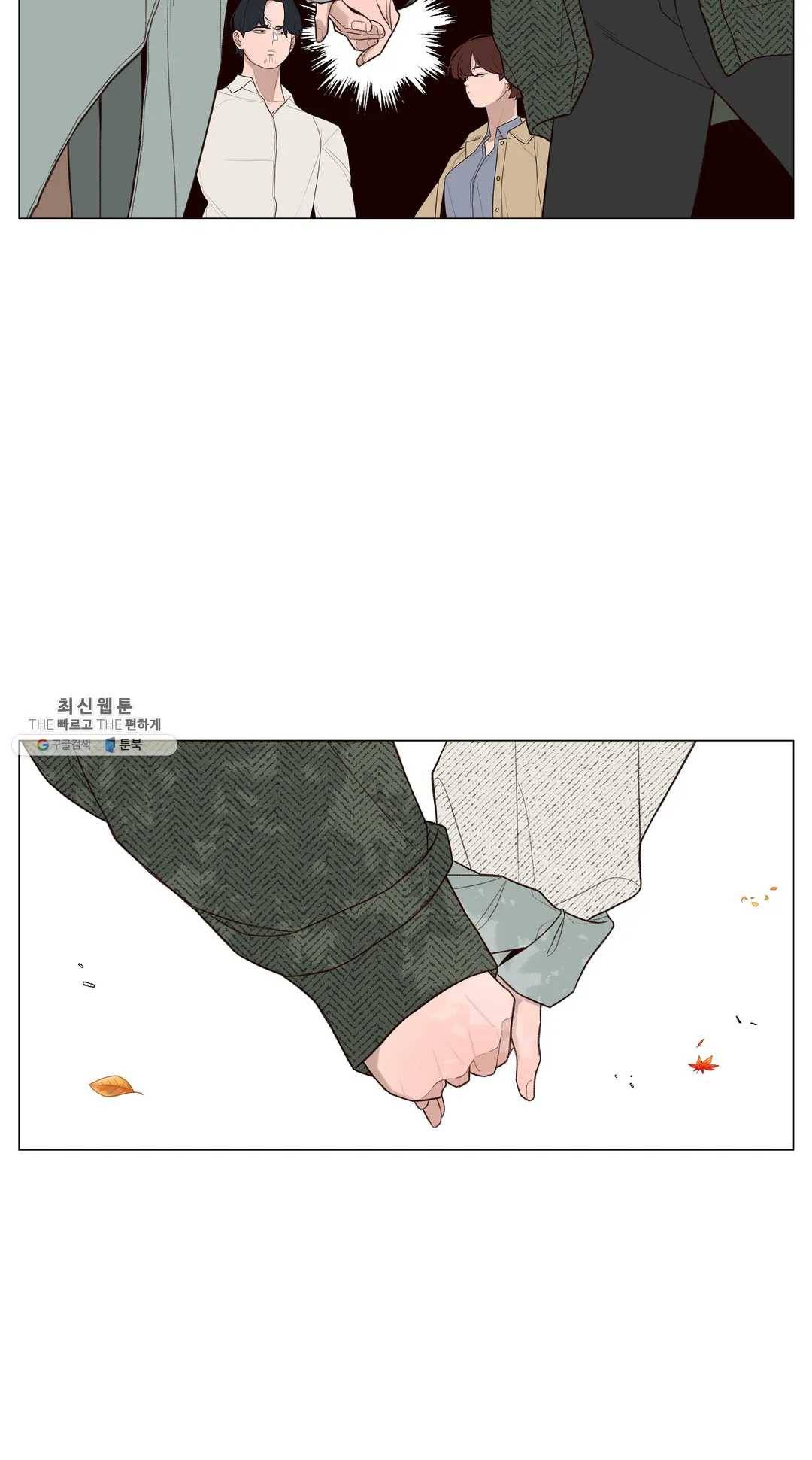 바른쀼생활 155화 3