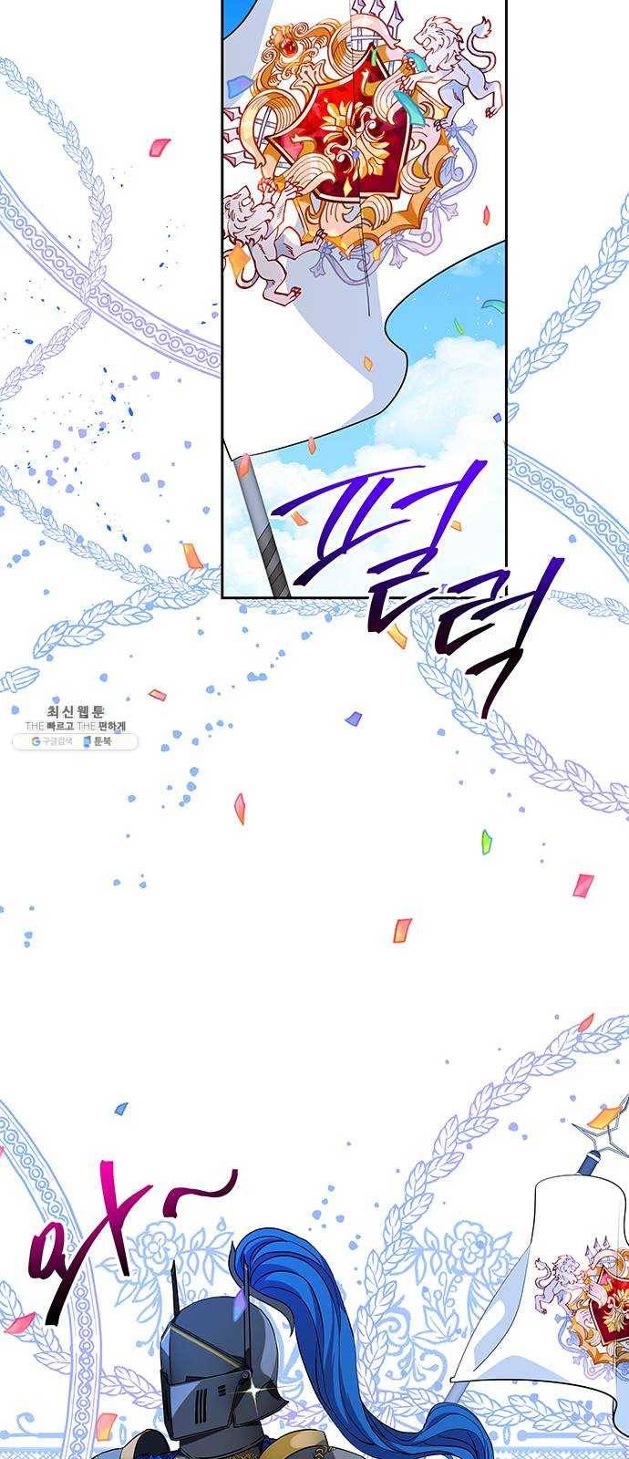 사람은 고쳐 쓰는 게 아니야! 16화 7