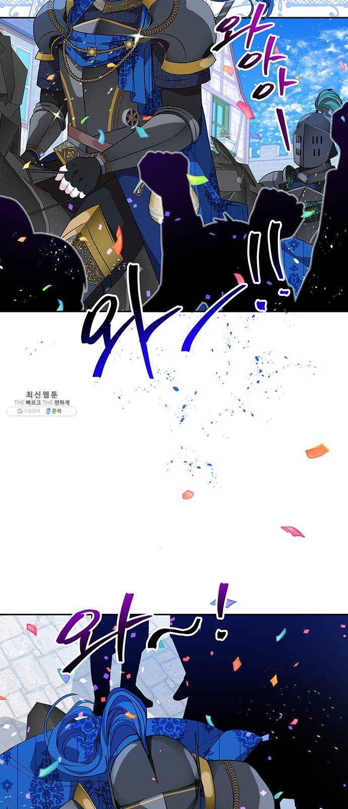 사람은 고쳐 쓰는 게 아니야! 16화 8