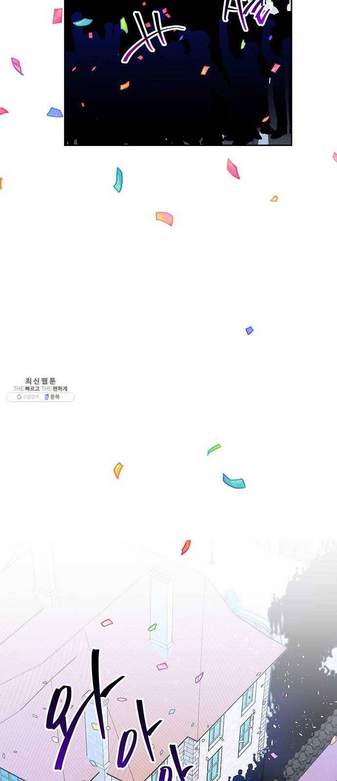 사람은 고쳐 쓰는 게 아니야! 16화 10