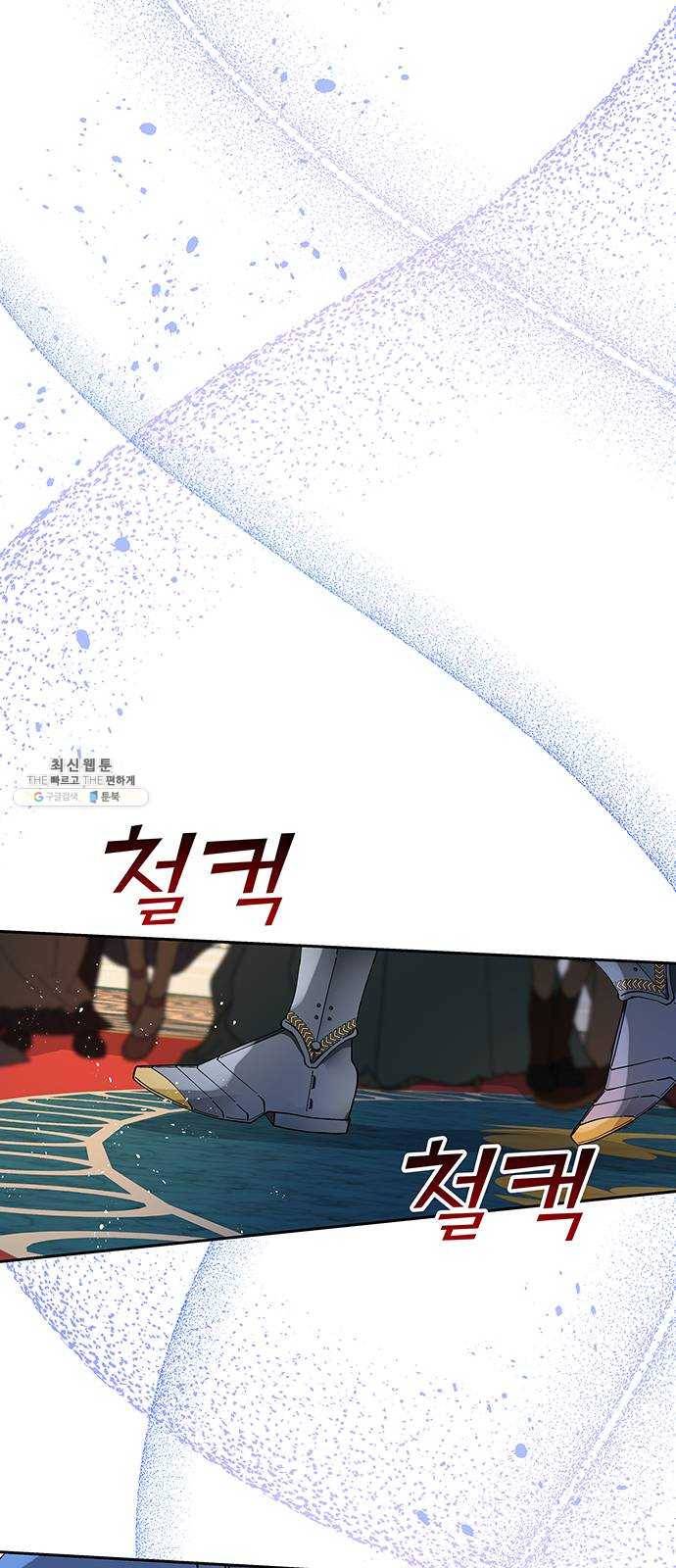 사람은 고쳐 쓰는 게 아니야! 16화 16