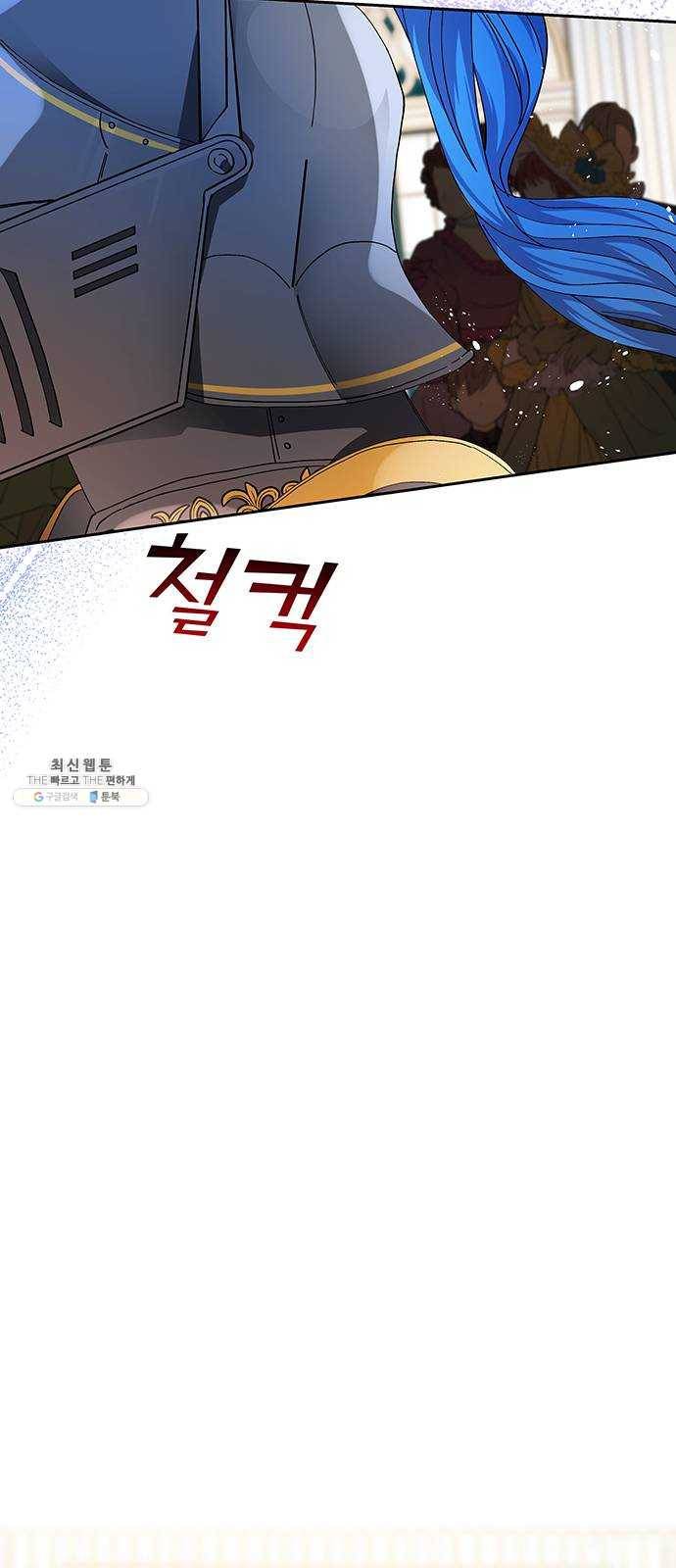 사람은 고쳐 쓰는 게 아니야! 16화 17
