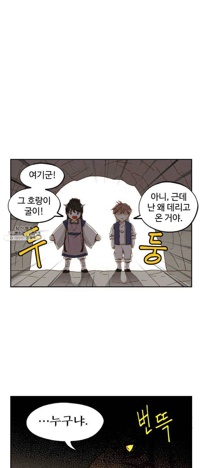 합격시켜주세용 100화 특집 17