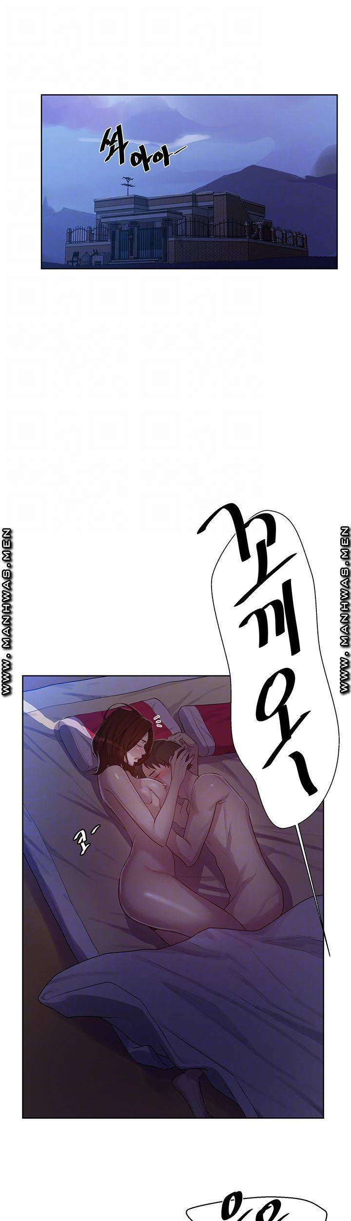 비밀수업 83화 6