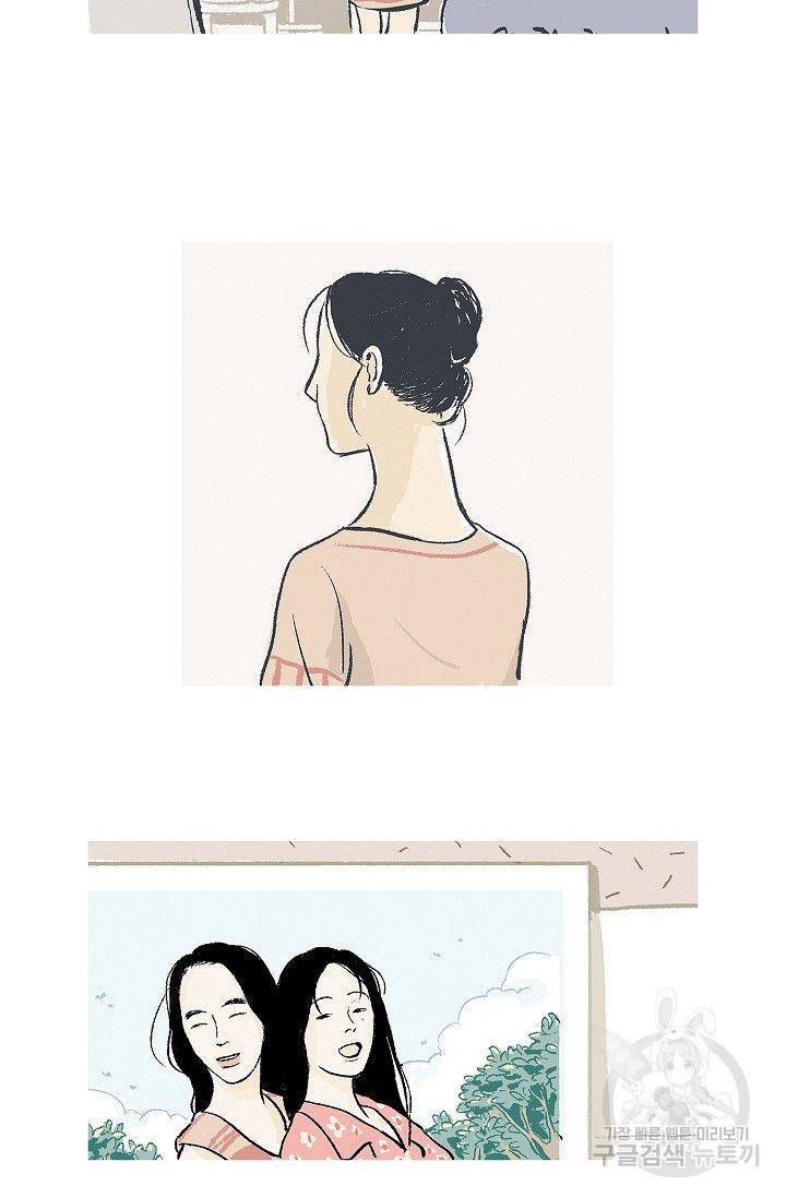연애소설 읽는 교수 10화 31