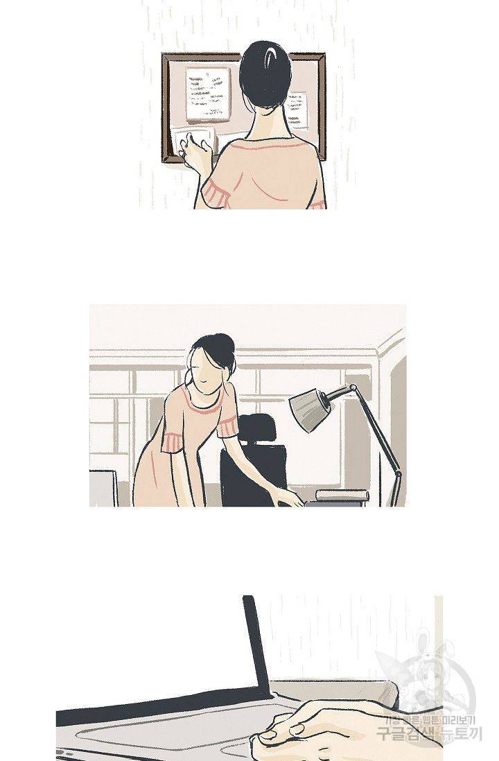 연애소설 읽는 교수 10화 33