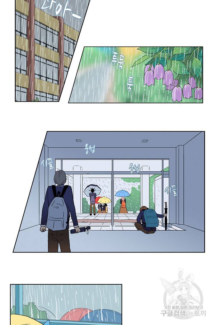 히 러브즈 미 10화 2