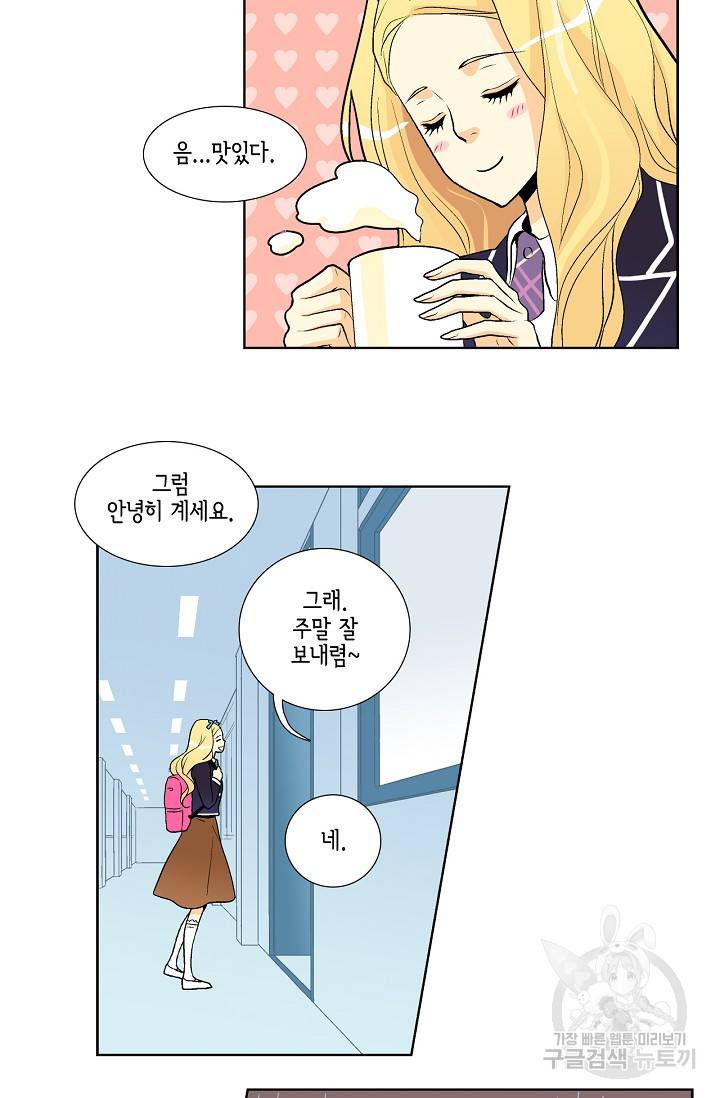 히 러브즈 미 10화 5