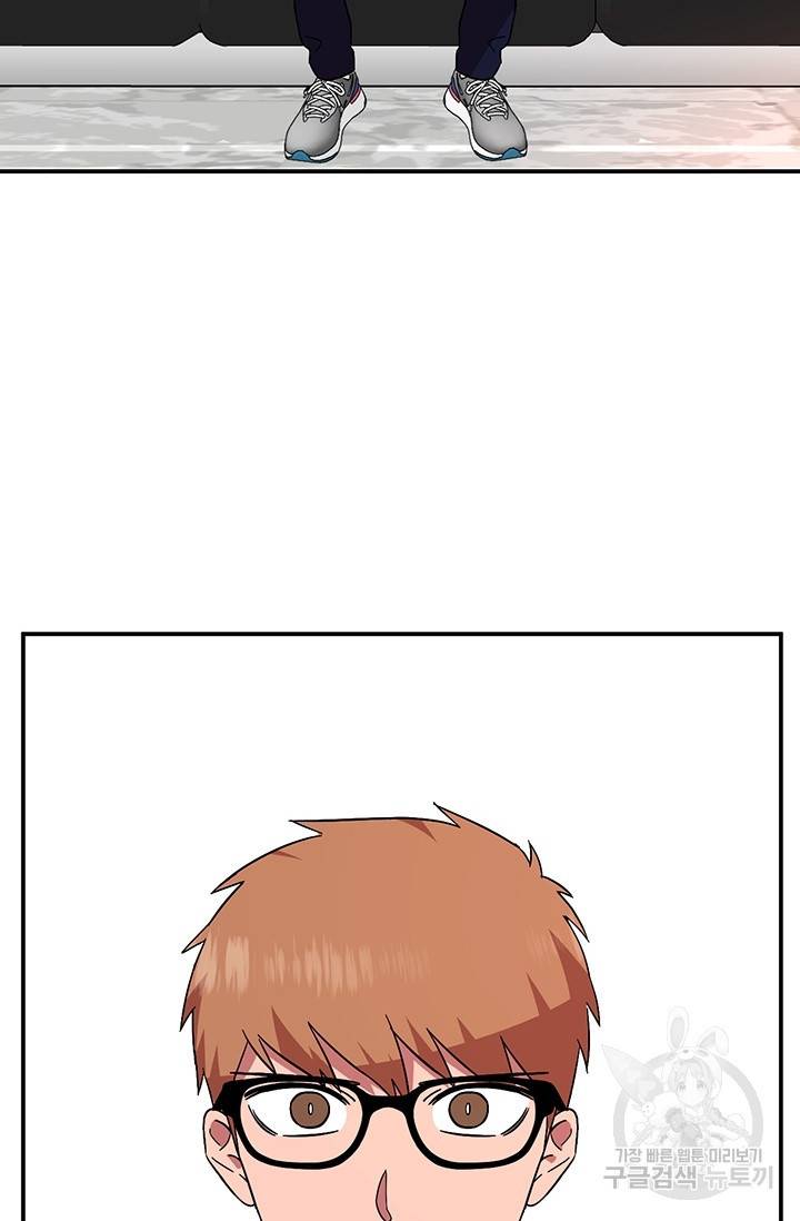 꽃밭에서 7화 14