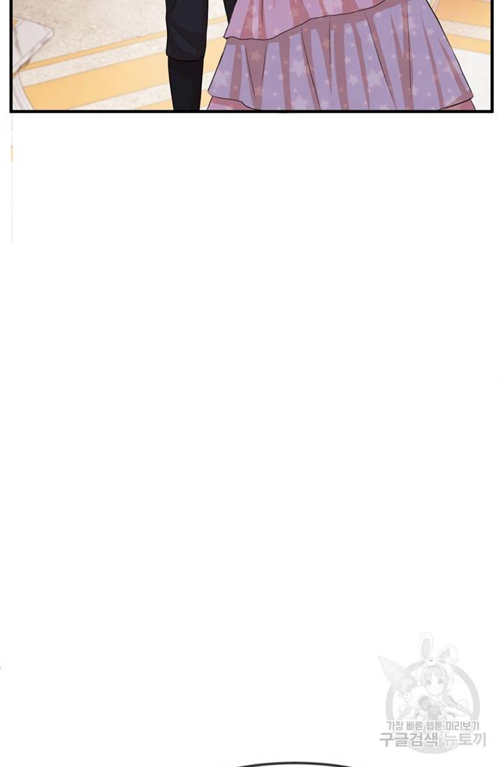 레이디 스칼렛 23화 2