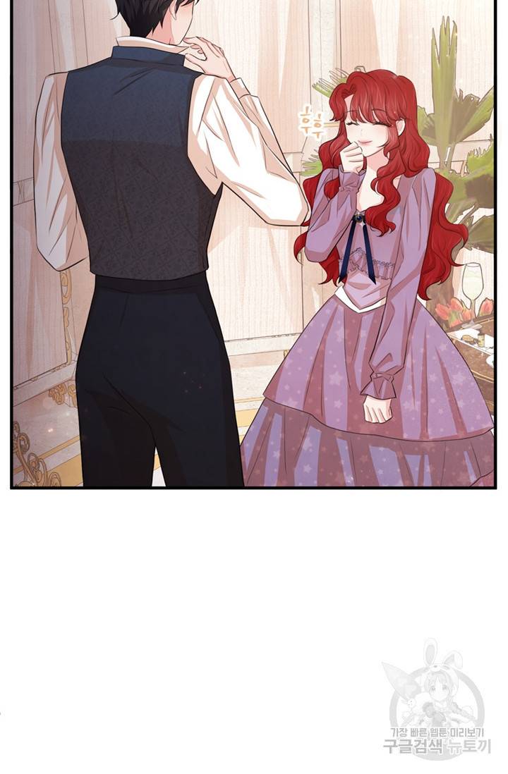 레이디 스칼렛 23화 7
