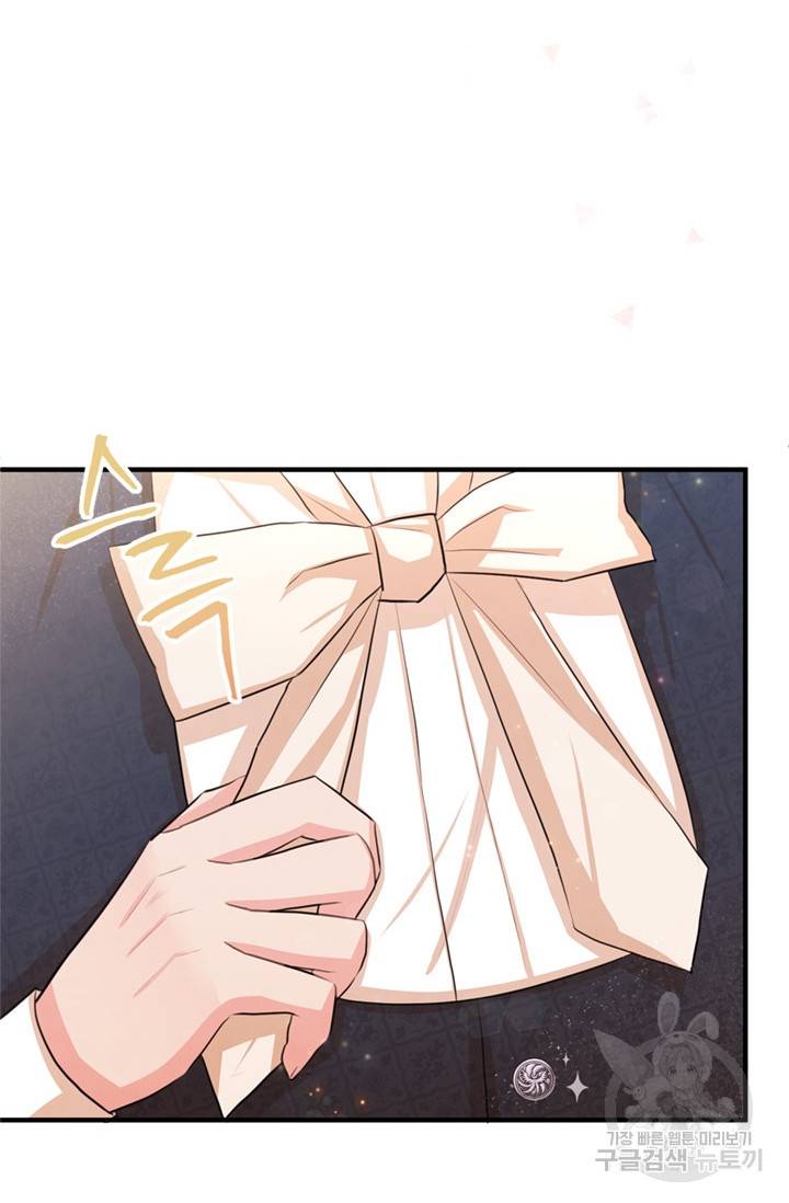 레이디 스칼렛 23화 11