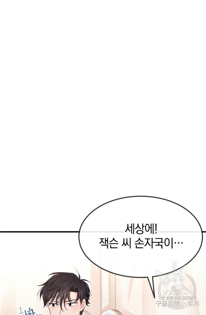 레이디 스칼렛 23화 12