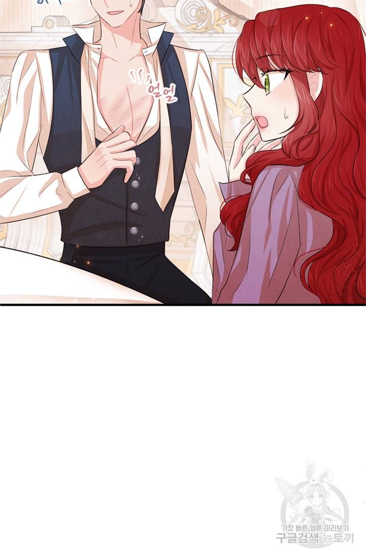 레이디 스칼렛 23화 13