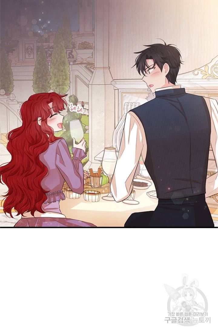 레이디 스칼렛 23화 21