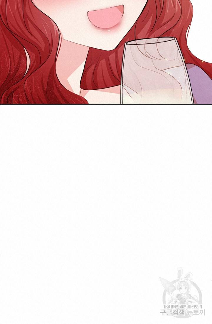 레이디 스칼렛 23화 23
